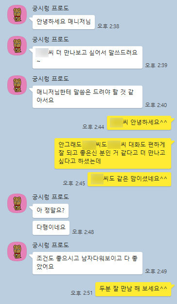 edf6ff2814989734762a77806ca27274_1706857524_88.png edf6ff2814989734762a77806ca27274_1706857524_88.png