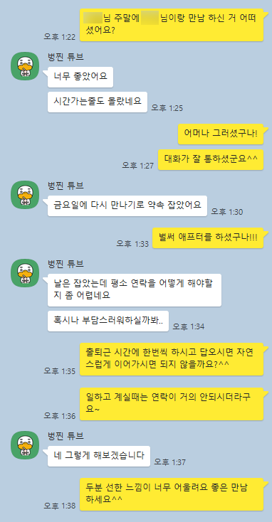 75a95e4d28dbb4ad8fab9b6346b69872_1715332869_8918.png 75a95e4d28dbb4ad8fab9b6346b69872_1715332869_8918.png