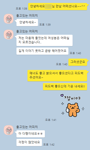 4edeaaae41134189138afa170da23993_1723005843_8719.png 4edeaaae41134189138afa170da23993_1723005843_8719.png