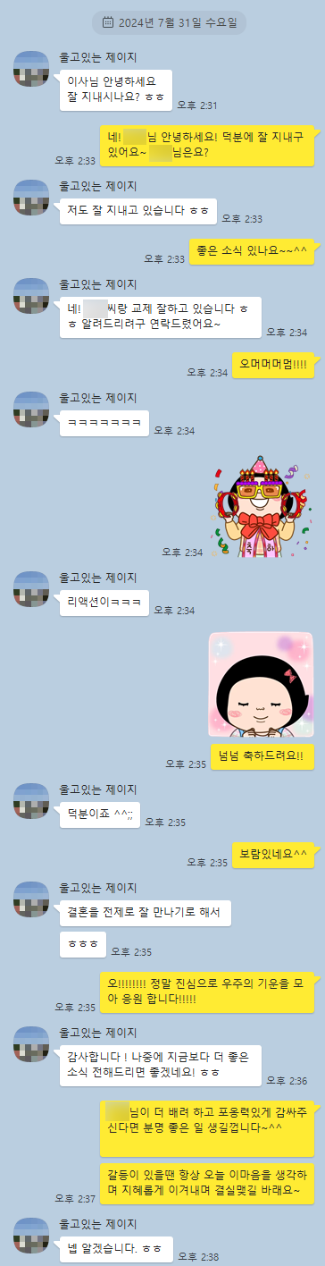 a035b3ae511a5408865bad43ca156722_1722498985_053.png a035b3ae511a5408865bad43ca156722_1722498985_053.png