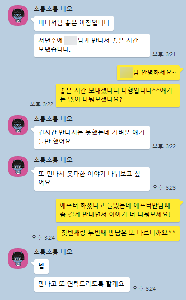 8b638dff752752f39dcb83e4b5808ea5_1735022349_0373.png 8b638dff752752f39dcb83e4b5808ea5_1735022349_0373.png